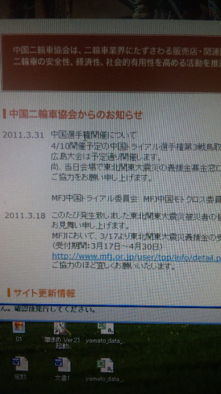 MFJ ����ȥ��������긢